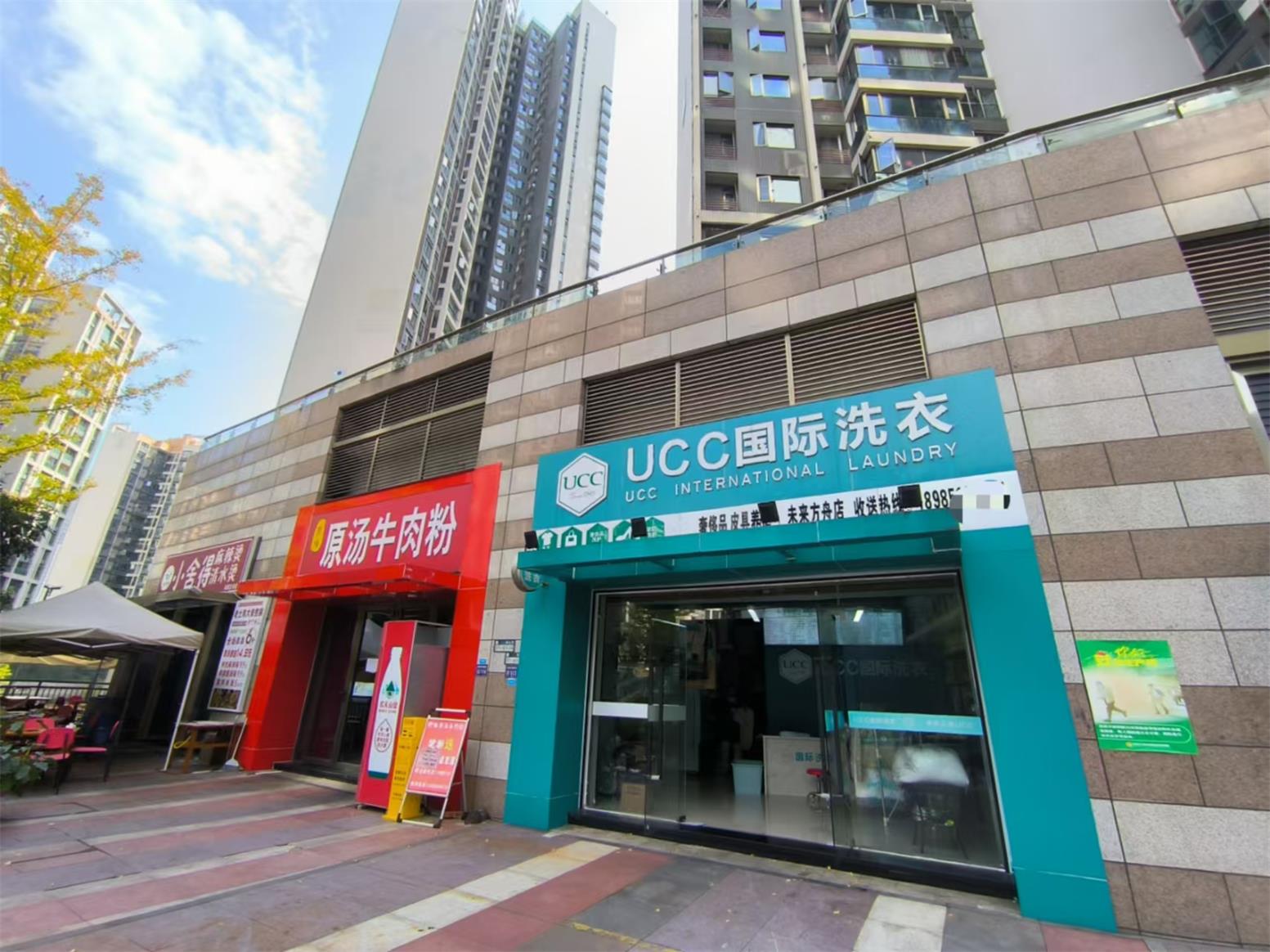 盈利干洗店优惠转让
